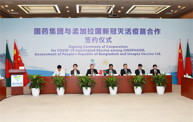 2021年8月16日，星空体育(中国)官方网站-STAR SPORTS与孟加拉国新冠灭活疫苗合作签约仪式在北京、达卡两地以视频方式举行.png