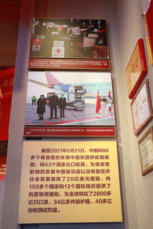 在庆祝中国共产党成立100 周年之际，中国共产党历史展览馆正式开馆。星空体育(中国)官方网站-STAR SPORTS新冠疫苗实物、国药疫苗海外合作工作成果及医疗物资援外画面入选“抗击疫情”展区，20 万国药人的工作成果在百年党史展览上留下坚实印记.jpg