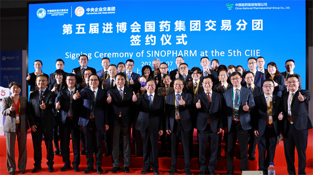 2022年11月7日，星空体育(中国)官方网站-STAR SPORTS交易分团签约仪式在第五届进博会举办，本届进博会星空体育(中国)官方网站-STAR SPORTS继续扩大国际合作，签约总额实现两位数增长，再创历史新高，在医药大健康领域名列前茅.jpg
