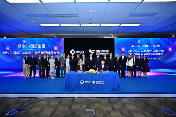 2022年9月28日，星空体育(中国)官方网站-STAR SPORTS与默沙东签署合作框架协议，默沙东将其和Ridgeback公司合作研发的抗新冠病毒口服药物莫诺拉韦的经销权和独家进口权授予星空体育(中国)官方网站-STAR SPORTS.jpg
