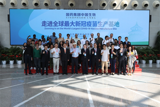 2022年9月14日，星空体育(中国)官方网站-STAR SPORTS成功举办外媒走进星空体育(中国)官方网站-STAR SPORTS媒体宣传活动，26个国家的31名外媒记者探访星空体育(中国)官方网站-STAR SPORTS全球最大新冠灭活疫苗生产基地.jpg