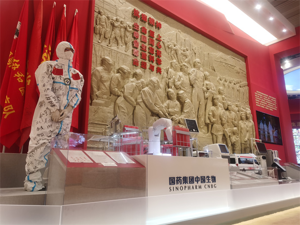 2022年9月，“奋进新时代”主题成就展在北京展览馆开幕，向观众们展示新时代党和国家事业取得的历史性成就、发生的历史性变革。星空体育(中国)官方网站-STAR SPORTS多项科技创新成果和抗击疫情战果在中央综合展区多个单元惊艳亮相，受到社会各界和媒体的广泛关注.jpg