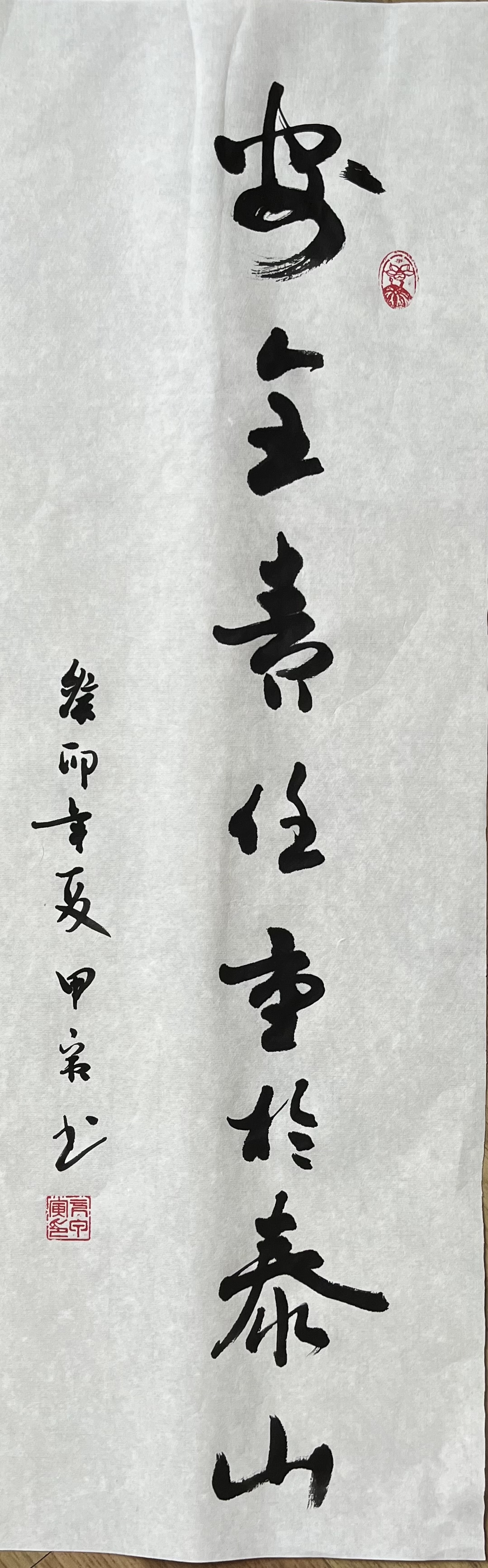 1694678852541041084.jpg 3.jpg