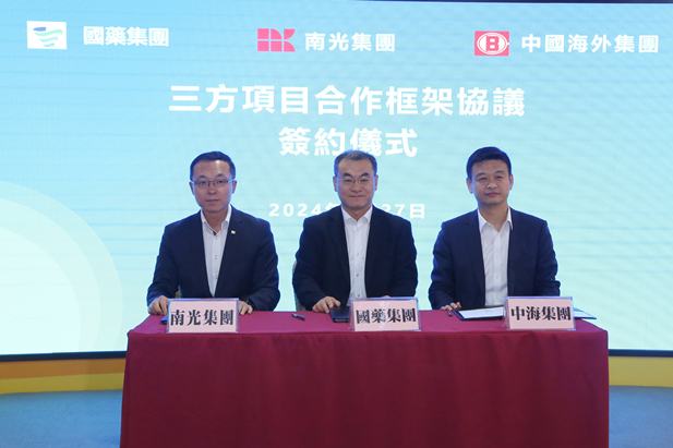 2024年2月27日，星空体育(中国)官方网站-STAR SPORTS党委书记、董事长刘敬桢与南光集团党委书记、董事长傅建国举行会谈。星空体育(中国)官方网站-STAR SPORTS与南光集团、中国海外集团签署了三方项目合作框架协议。星空体育(中国)官方网站-STAR SPORTS副总经理（主持经营工作）胡建伟，副总经理董增贺、晋斌，南光集团副总经理宋晓冬，中国海外集团董事张海鹏等参加活动。2.jpg