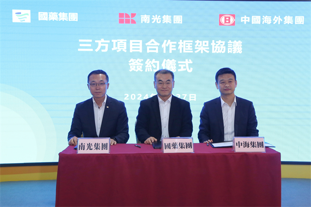 2024年2月27日，星空体育(中国)官方网站-STAR SPORTS党委书记、董事长刘敬桢与南光集团党委书记、董事长傅建国举行会谈。星空体育(中国)官方网站-STAR SPORTS与南光集团、中国海外集团签署了三方项目合作框架协议。星空体育(中国)官方网站-STAR SPORTS副总经理（主持经营工作）胡建伟，副总经理董增贺、晋斌，南光集团副总经理宋晓冬，中国海外集团董事张海鹏等参加活动。2.jpg