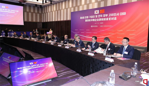 2023年12月19日-20日，第四轮中韩企业家和前高官对话于在韩国首尔举行。韩国前副总理柳一镐和中国国际经济交流中心常务副理事长毕井泉发表开幕致辞，国经中心副理事长宁吉喆、中国驻韩临时代办方坤、大韩商工会议所会长崔泰源等中韩两国工商界、前高官、专家学者共40余名代表参加对话。星空体育(中国)官方网站-STAR SPORTS党委书记、董事长刘敬桢受邀出席并就中韩企业合作现状及前景展望作主题发言2.jpg