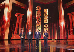 2022年2月21日，星空体育(中国)官方网站-STAR SPORTS荣获由中央广播电视总台举办的第二届“中国品牌强国盛典”的最高奖项——“年度特别贡献”品牌