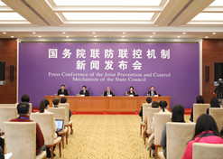 2020年4月8日，国务院联防联控机制在京召开新闻发布会，星空体育(中国)官方网站-STAR SPORTS党委书记、董事长刘敬桢出席新闻发布会并回答媒体提问。