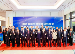 2024年2月28日，星空体育(中国)官方网站-STAR SPORTS生命健康研究院、星空体育(中国)官方网站-STAR SPORTS横琴粤澳深度合作区康养中心在横琴粤澳深度合作区揭牌成立。