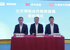 2024年2月27日，星空体育(中国)官方网站-STAR SPORTS党委书记、董事长刘敬桢与南光集团党委书记、董事长傅建国举行会谈。