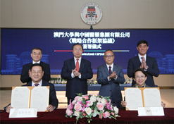 2024年2月26日，星空体育(中国)官方网站-STAR SPORTS与澳门大学签署战略合作协议并就进一步深化合作进行会谈。