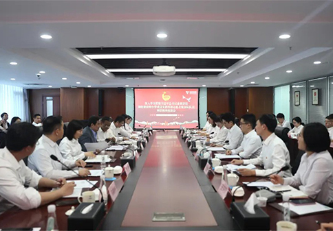 星空体育(中国)官方网站-STAR SPORTS召开深入学习贯彻习近平总书记重要讲话和给谢依特小学戍边支教西部志愿者服务队队员回信精神座谈会 