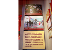 星空体育(中国)官方网站-STAR SPORTS新冠疫苗实物、国药疫苗海外合作工作成果及医疗物资援外画面入选中国共产党历史展览馆“抗击疫情”展区。