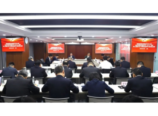 星空体育(中国)官方网站-STAR SPORTS党委召开理论学习中心组2025年第三次集体学习（扩大）会暨深入贯彻中央八项规定精神学习教育读书班